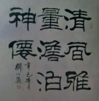 ɭ