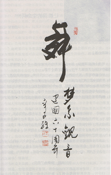  ӾS衷