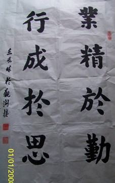 ɕ