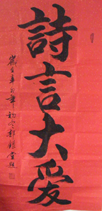 y1
