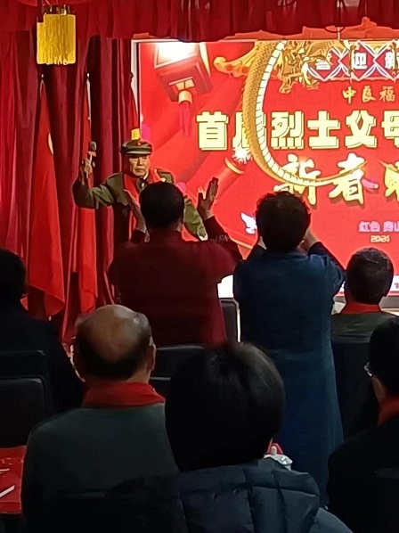 微信圖片_20240201095034.jpg