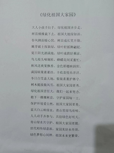 ΢ňDƬ_20240324105208.jpg